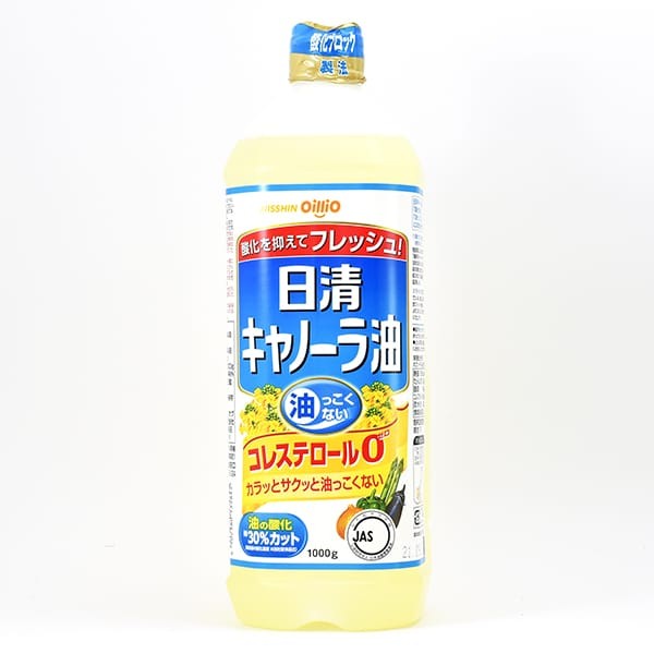 Canola oil 1Ltr.